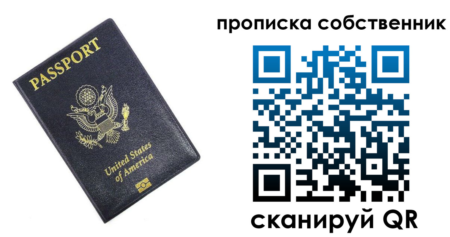 форма 3 в Судаке