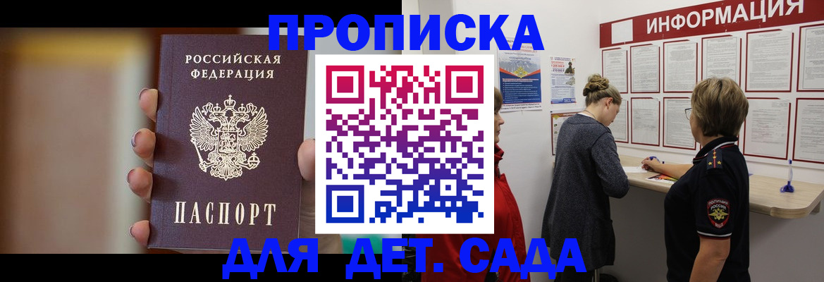найти адрес прописки в Судаке